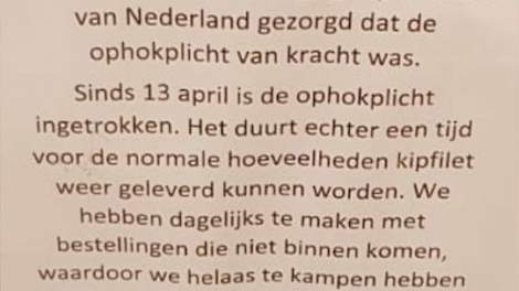 Jumbo Stadsweiden uit Hardewijk (GD) informeert haar klanten onjuist over het tekort aan kip. De supermarkt meldt op een briefje aan haar klanten dat ze een tekort aan kip hebben omdat de ophokplicht onlangs is opgeheven. Dat kan helemaal niet omdat vrijw