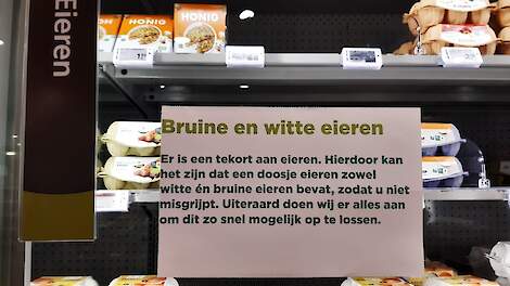 Supermarktketen Plus heeft deze bordjes in haar supermarkten hangen zoals hier in een Achterhoekse vestiging van Plus.