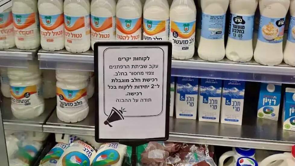 Een bordje in een Isra&euml;lische supermarkt waarschuwt klanten dat ze maximaal twee pakken melk per persoon mogen meenemen. Omdat boeren de melkleverantie staakten, daalde het melkaanbod met 20 procent.